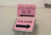 公务员体检全流程