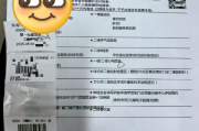 银行在职人员体检咨询