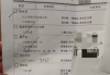 入职福利体检都要查什么，入职体检咨询