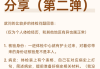 gwy体检经历分享