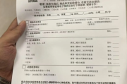 公务员体检有问题咨询教师入职体检有问题