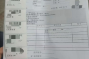 海员体检查那些