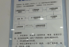 东莞入职体检流程