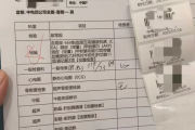 中电四公司入职体检咨询，中电四福利体检咨询