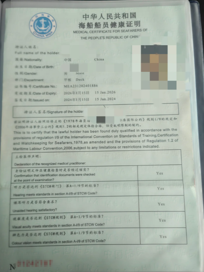 微信图片_2025-09-29_204030_554.png