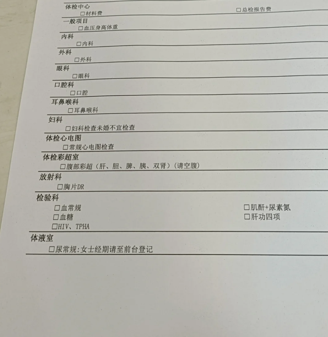 微信图片_2025-09-29_204458_318.png