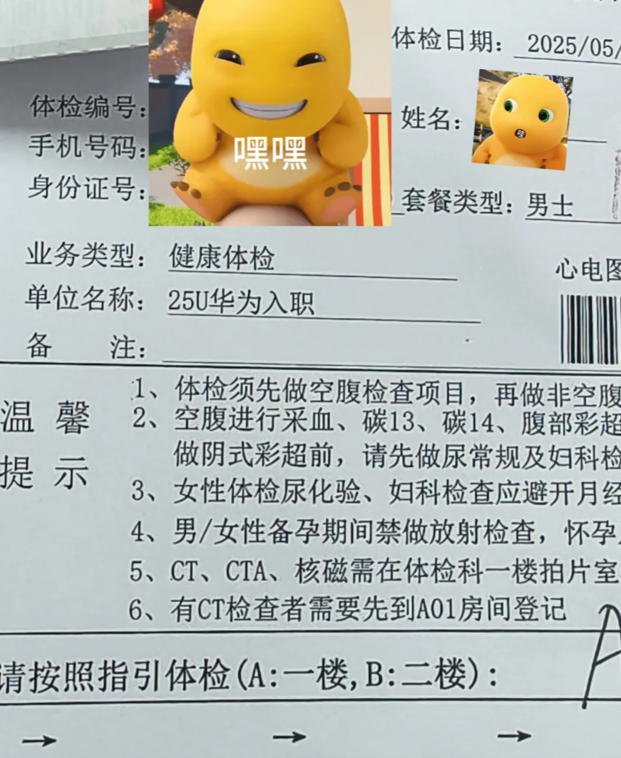微信图片_2025-09-29_212725_807.png