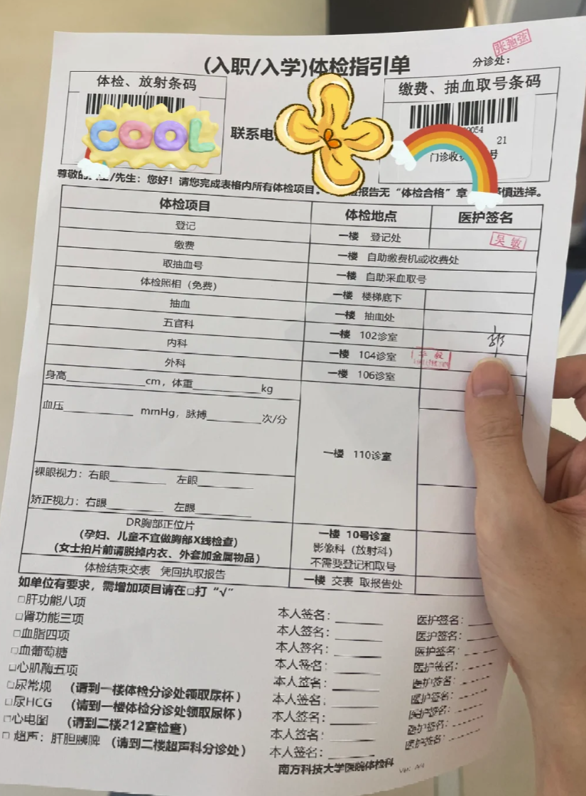 微信图片_2025-10-15_181123_941.png