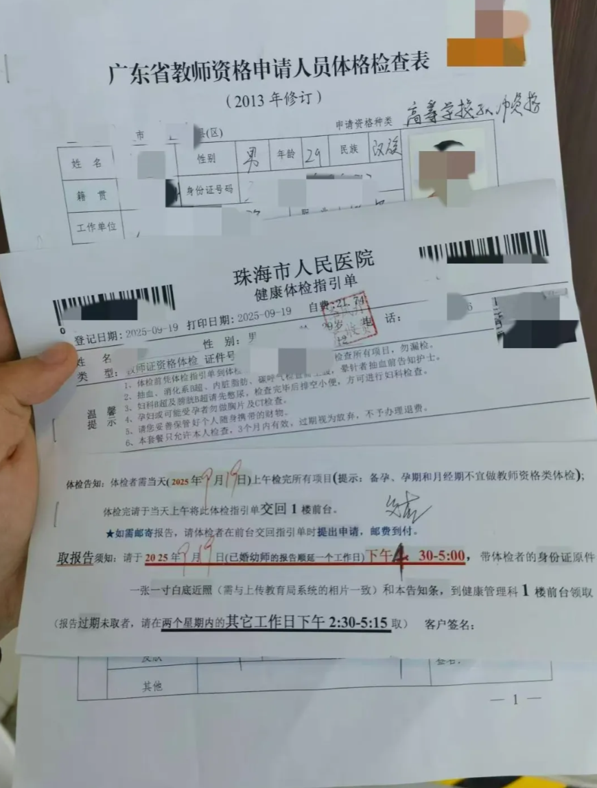微信图片_2025-10-15_181621_246.png