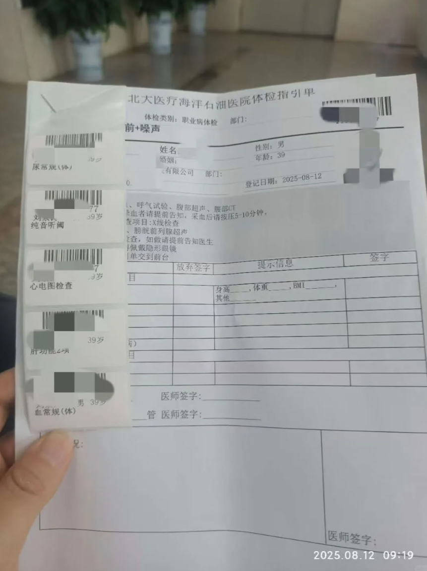 微信图片_2025-10-15_181706_449.png