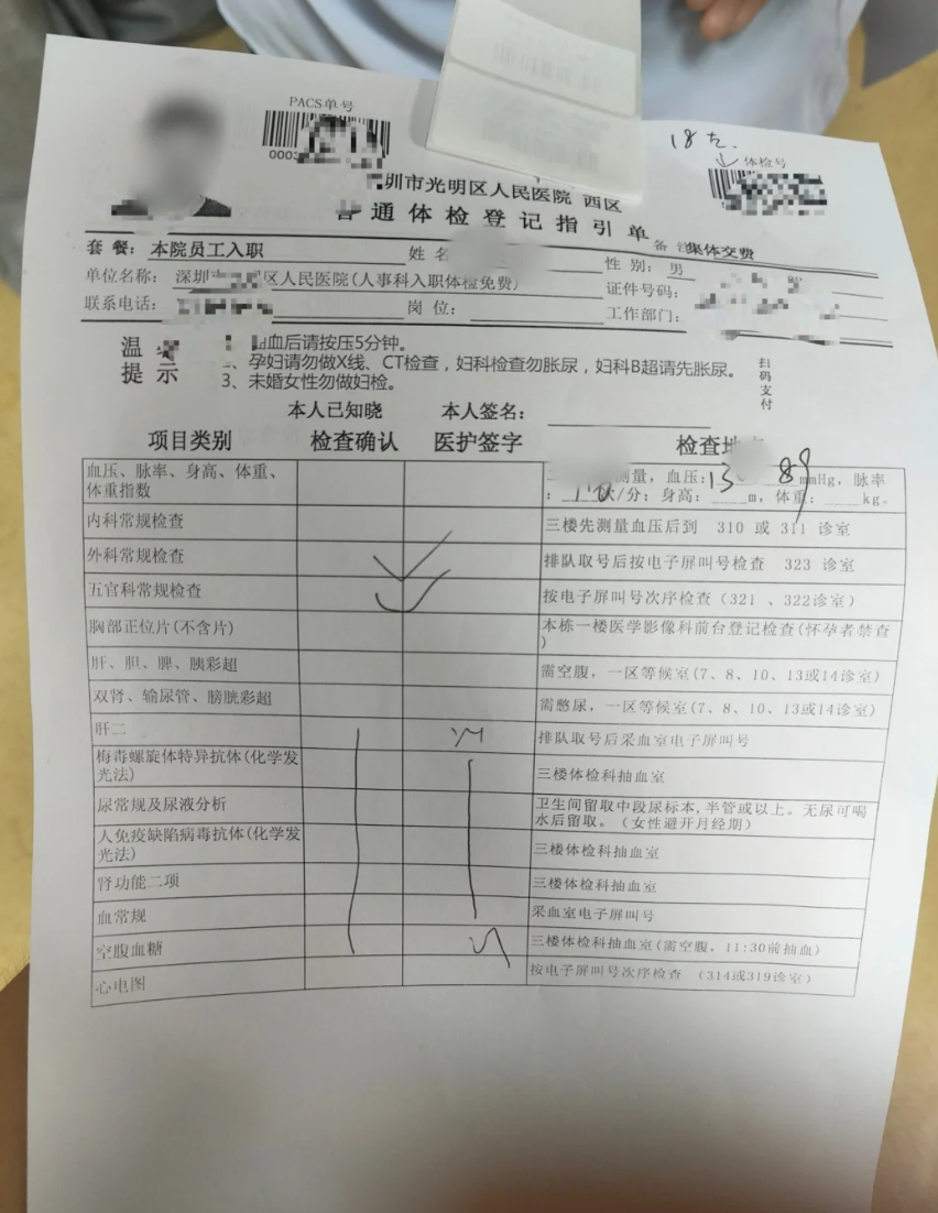 微信图片_2025-10-15_181846_417.png
