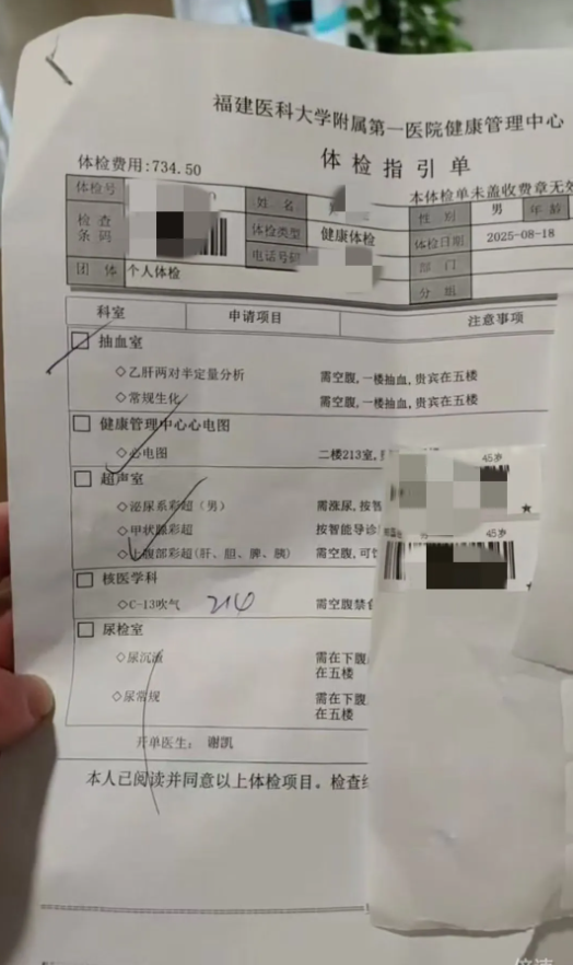 微信图片_2025-10-15_181957_532.png