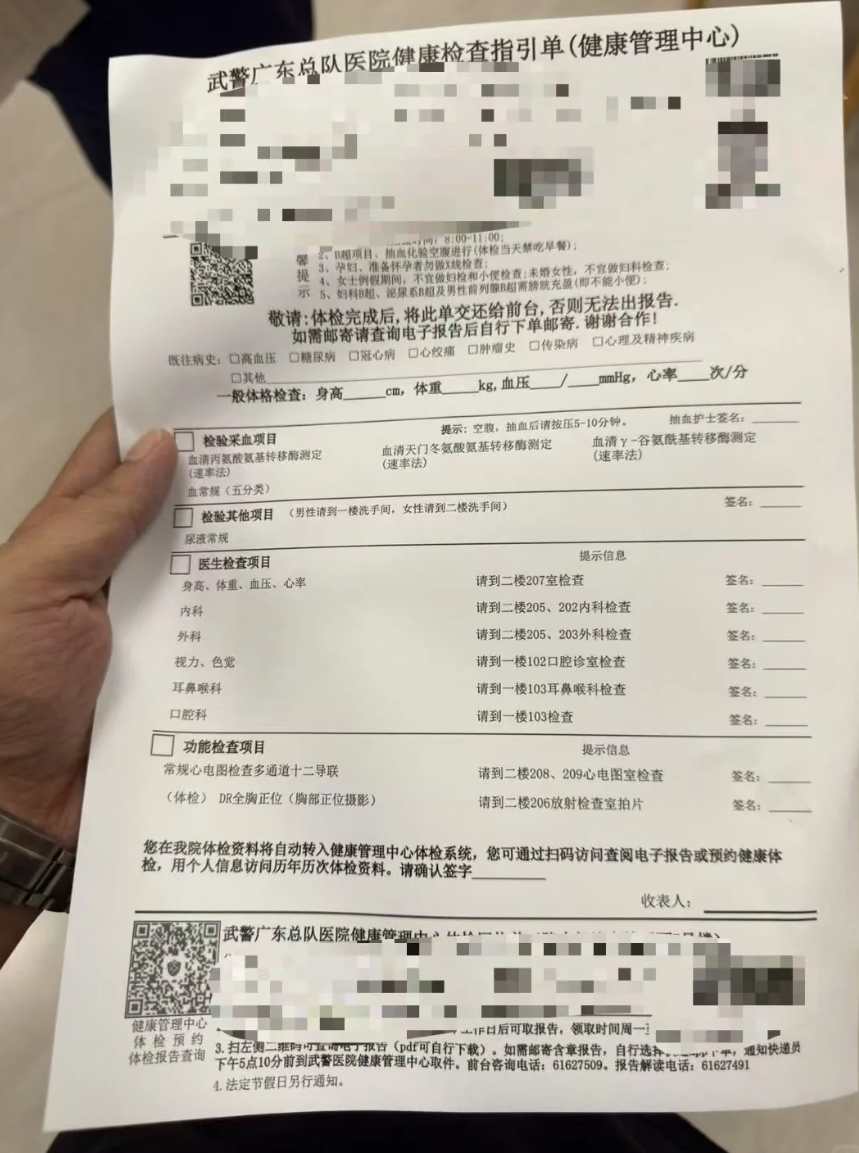 微信图片_2025-10-15_182407_970.png