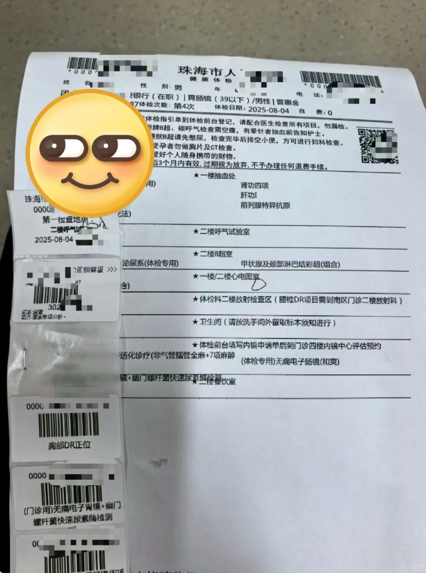微信图片_2025-10-15_182455_119.png